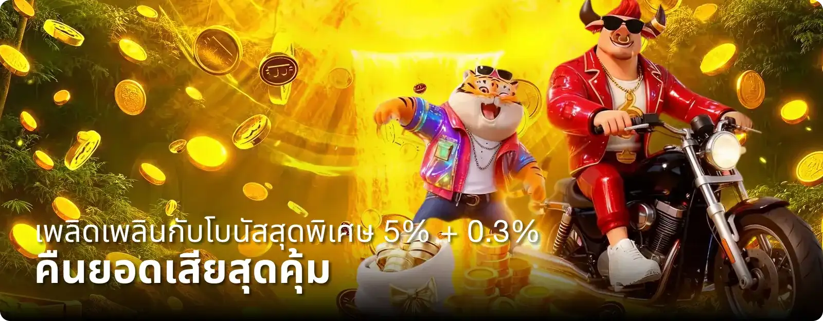 BKKPLAY55 มิติใหม่แห่งวงการสล็อต
